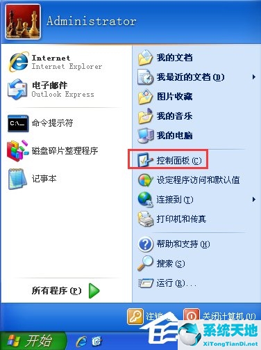 winxp如何彻底清理c盘(windowsxp清理)