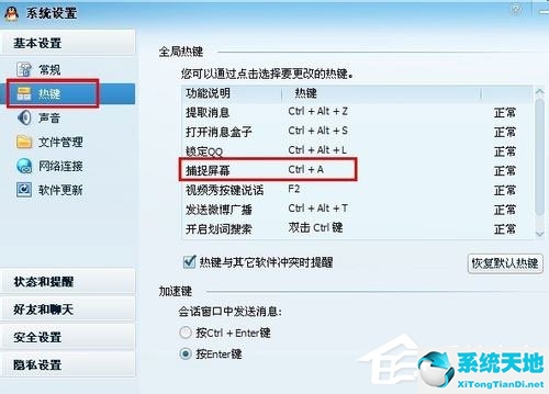 windowxp怎样截图(windowsxp怎样截图)