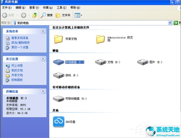 windowsxp无法读取u盘(xp无法访问u盘)