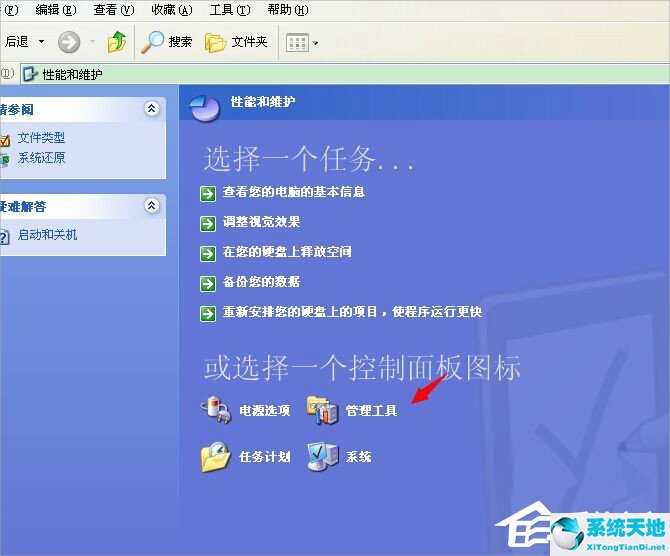 xp58脱机使用打印机(windows xp打印机脱机怎么处理)