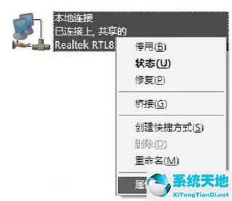 笔记本windowsxp怎么连接无线网络(手提电脑xp系统怎么设置无线网络连接)