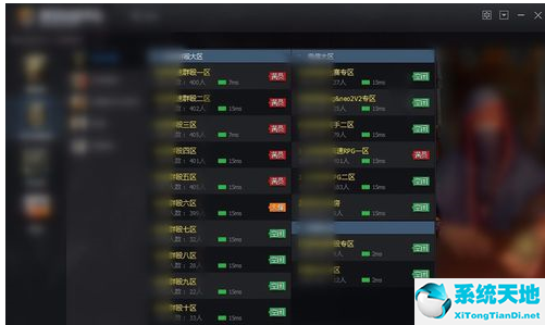 腾讯对战平台怎么打不开(腾讯对战平台进入游戏后都是2000ms)