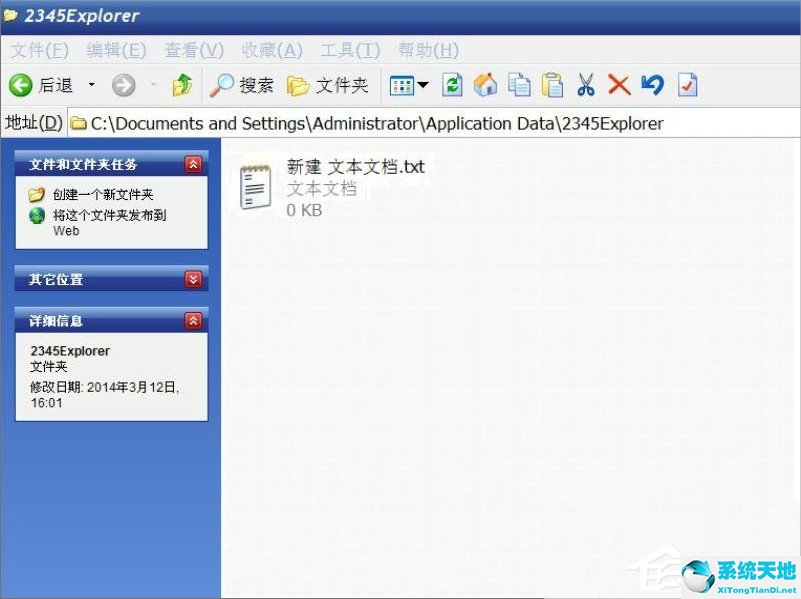 xp系统无法删除文件(xp系统文件夹删除不了)