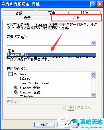 电脑播放视频有回音是怎么回事(电脑开视频有回音怎么办)