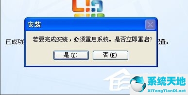 xp系统怎么安装office2007办公软件(xp系统怎么装office2010)