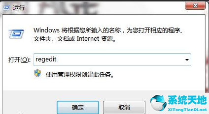 魔兽争霸3腾讯对战平台(魔兽争霸对战平台怎么改建)