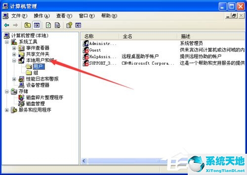 错误1324.文件夹路径my picture包含非法路径(错误1325 短文件名)