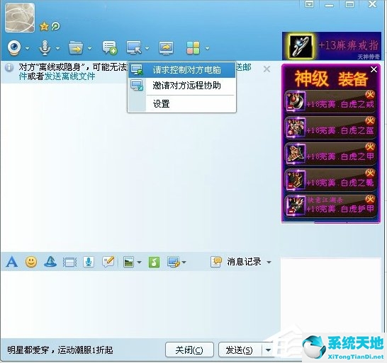 windows10无法访问指定设备、路径或文件 xp(windows xp无法访问指定设备、路径或文件)