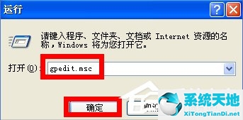 xp系统ie怎么设置主页(xp系统ie主页被锁定不能修改)