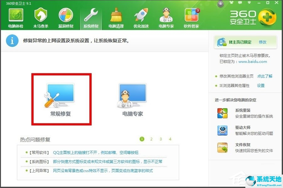 windows xp无法访问指定设备、路径或文件(xp无法访问指定设备路径或文件)