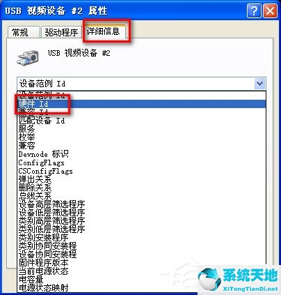 笔记本电脑摄像头图像倒了怎么调(笔记本电脑摄像头倒置了怎么办)
