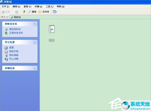 xp误删文件恢复(xp系统删除哪个文件可以让电脑崩溃)
