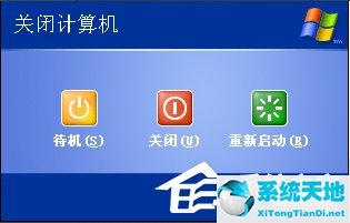 xp桌面打不开了(电脑xp桌面图标不能正常显示)