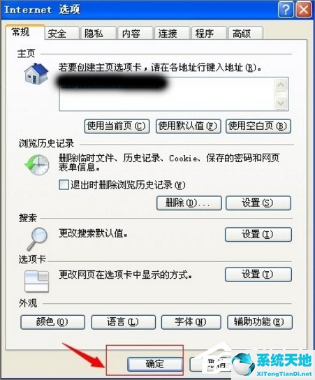 缺少脚本文件(网页提示脚本错误导致浏览器运行慢)