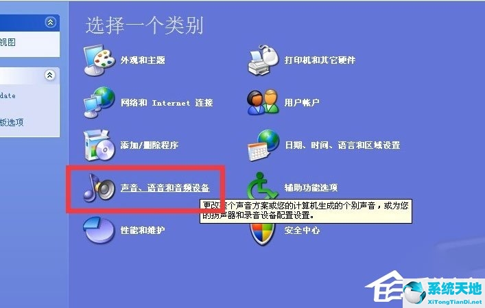 win7显示没有安装任何音频(win10电脑声音图标显示未安装任何音频输出设备)