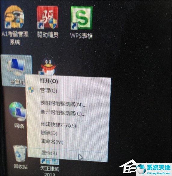 xp设备管理器怎么打开网络(xp系统怎样打开设备管理器)