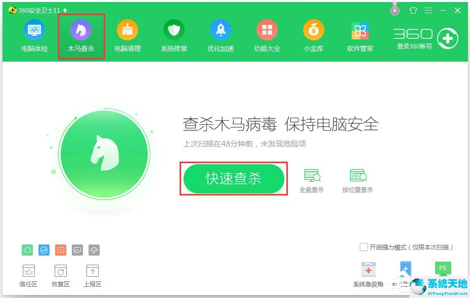 xp电脑显示explorer.exe应用程序错误(电脑xp系统explorer.exe应用程序错误)