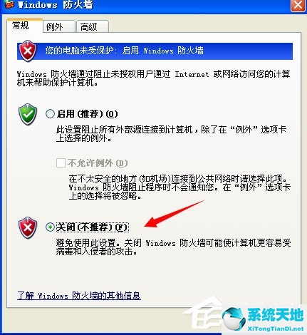xp你可能没有权限使用网络资源.请与这台win10(可能你没有权限使用网络资源)