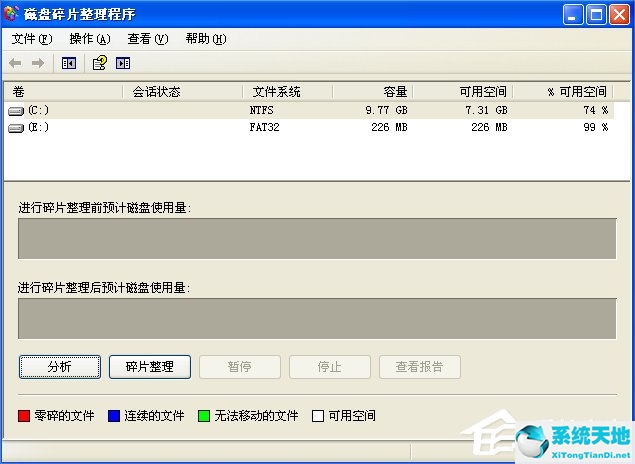 xp电脑打开网页速度慢的解决方法是什么(xp系统有的网页打不开怎么办)