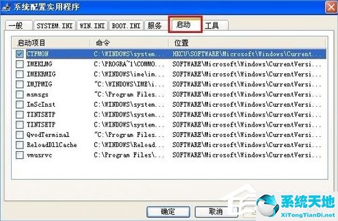 winxp开机自动打开文件夹(windows xp 开机自动运行)