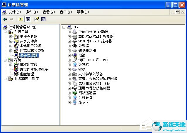 xp有网络适配器没有本地连接(xp电脑没有网络适配器怎么解决)
