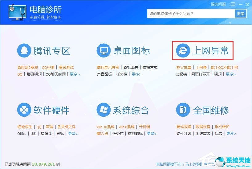 winxp浏览器无法显示网页(xp系统电脑浏览器打不开网页)