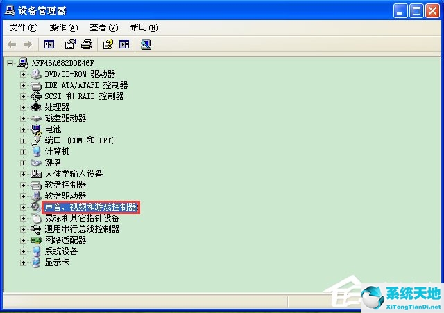 winxp电脑麦克风没声音怎么办(电脑xp系统怎么打开麦克风)