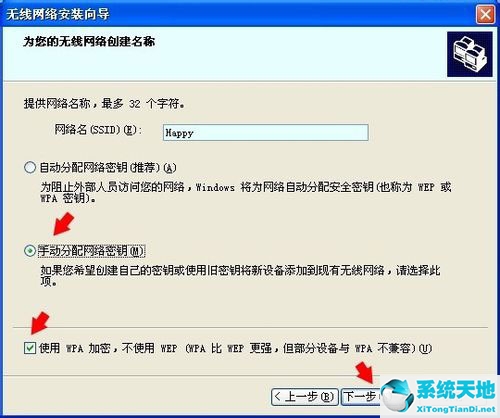 windowsxp网络安装向导怎么弄(windowsxp安装无线网络连接wifi)