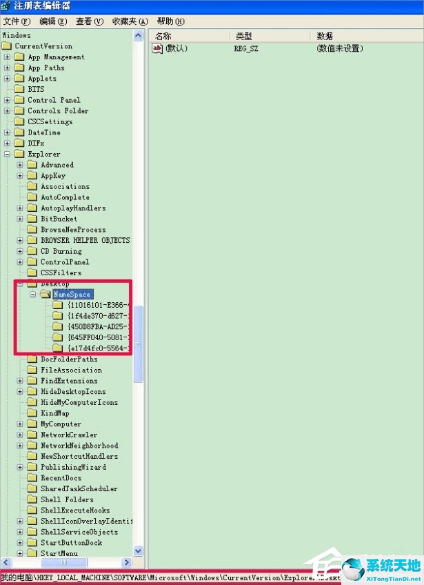 xp误删文件恢复(xp系统删除哪个文件可以让电脑崩溃)