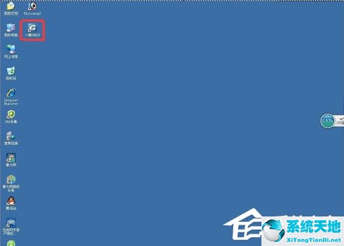 win7提示hal.dll文件缺失(系统hal.dll文件损坏无法启动)