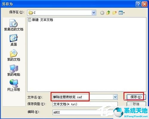 xp注册表损坏怎么修复(xp注册表启动项设置在哪里)