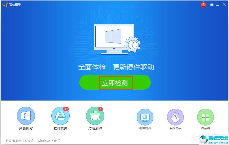 win7显示没有安装任何音频(win10电脑声音图标显示未安装任何音频输出设备)