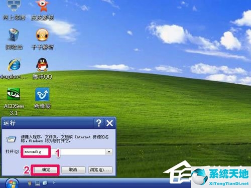 windowxp怎样进入安全模式(windowxp如何进入安全模式)