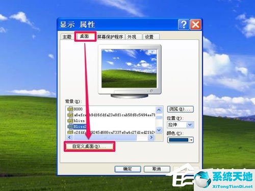 windowsxp清理(xp怎样关闭电脑c盘保护)