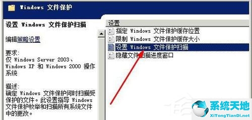 xp文件保护如何关闭(关闭windowsxp窗口的方法有)
