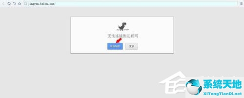 windowsxp网络安装向导怎么弄(windowsxp安装无线网络连接wifi)