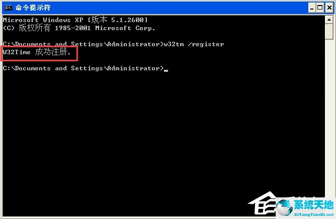 windowsxp时间不准(winxp更改时间)