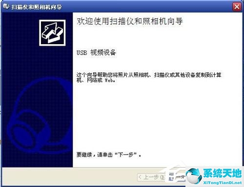 xp系统电脑怎么拍照(电脑怎么拍照windows10)