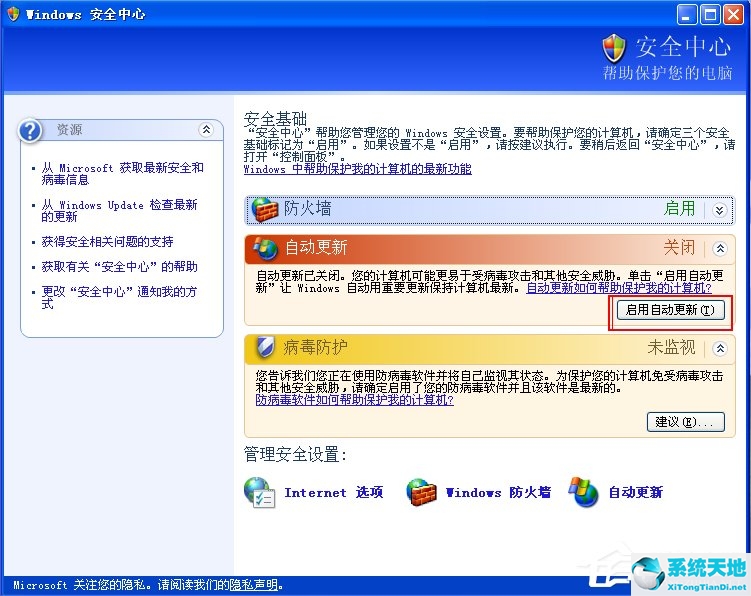 你的计算机遇到问题(你的计算机存在内存问题怎么解决)