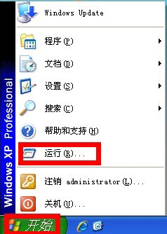 xp如何设置开机自动启动程序(xp自动开机怎么设置)