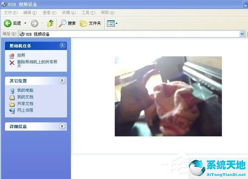 电脑怎么拍照windows7(xp系统相机在哪)