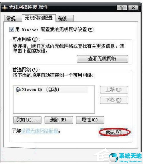 笔记本windowsxp怎么连接无线网络(手提电脑xp系统怎么设置无线网络连接)