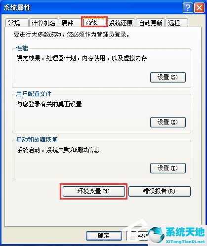 如何更改电脑临时文件的存放位置(windowsxp临时文件夹在哪里)