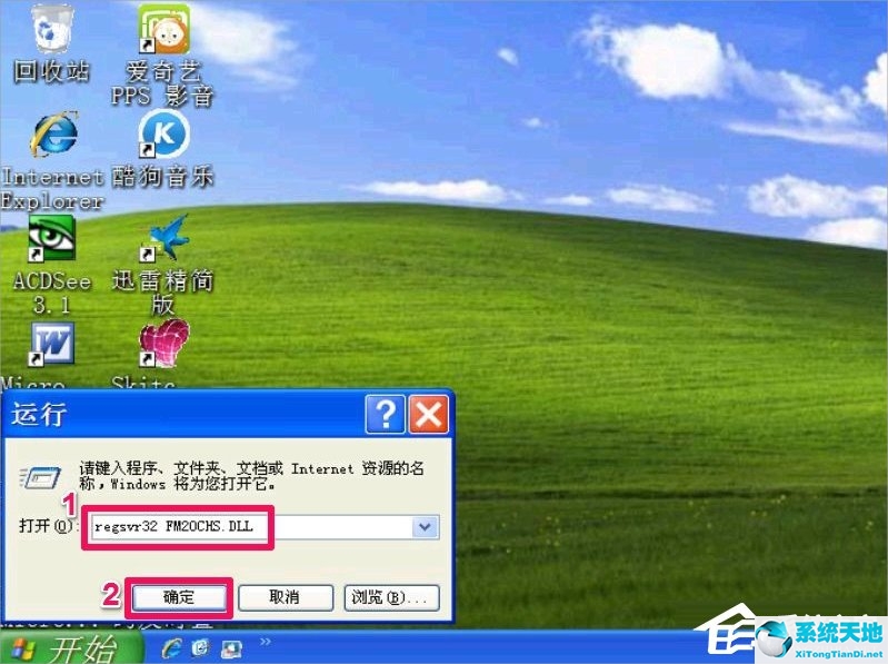 windows installer冗余文件清理工具(windowsxp垃圾清理)