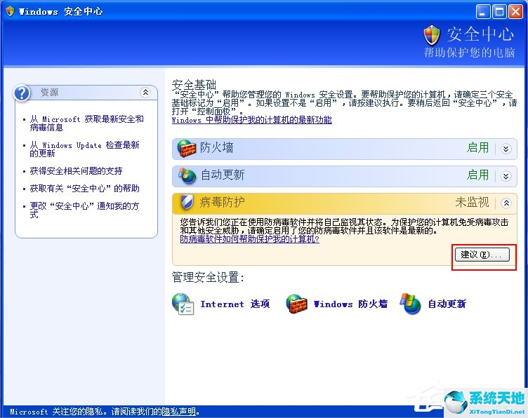 你的计算机遇到问题(你的计算机存在内存问题怎么解决)