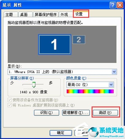 xp系统闪屏怎么调整(xp系统屏幕闪烁)