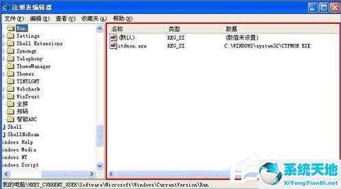 winxp开机自动打开文件夹(windows xp 开机自动运行)