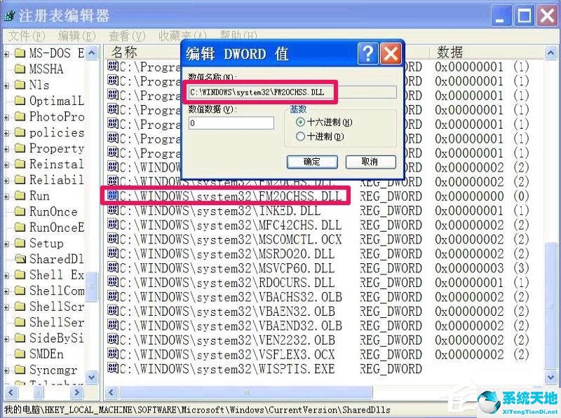 windows installer冗余文件清理工具(windowsxp垃圾清理)