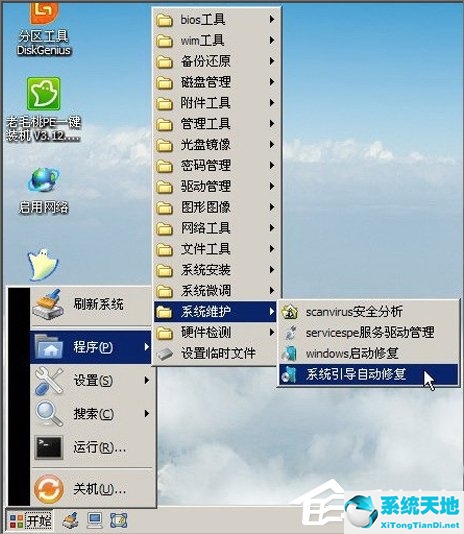 xp蓝屏c0000269(windowsxp蓝屏c0000218)