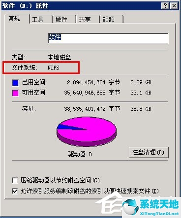 xp系统没有安全中心(windowsxp没有文件夹选项)